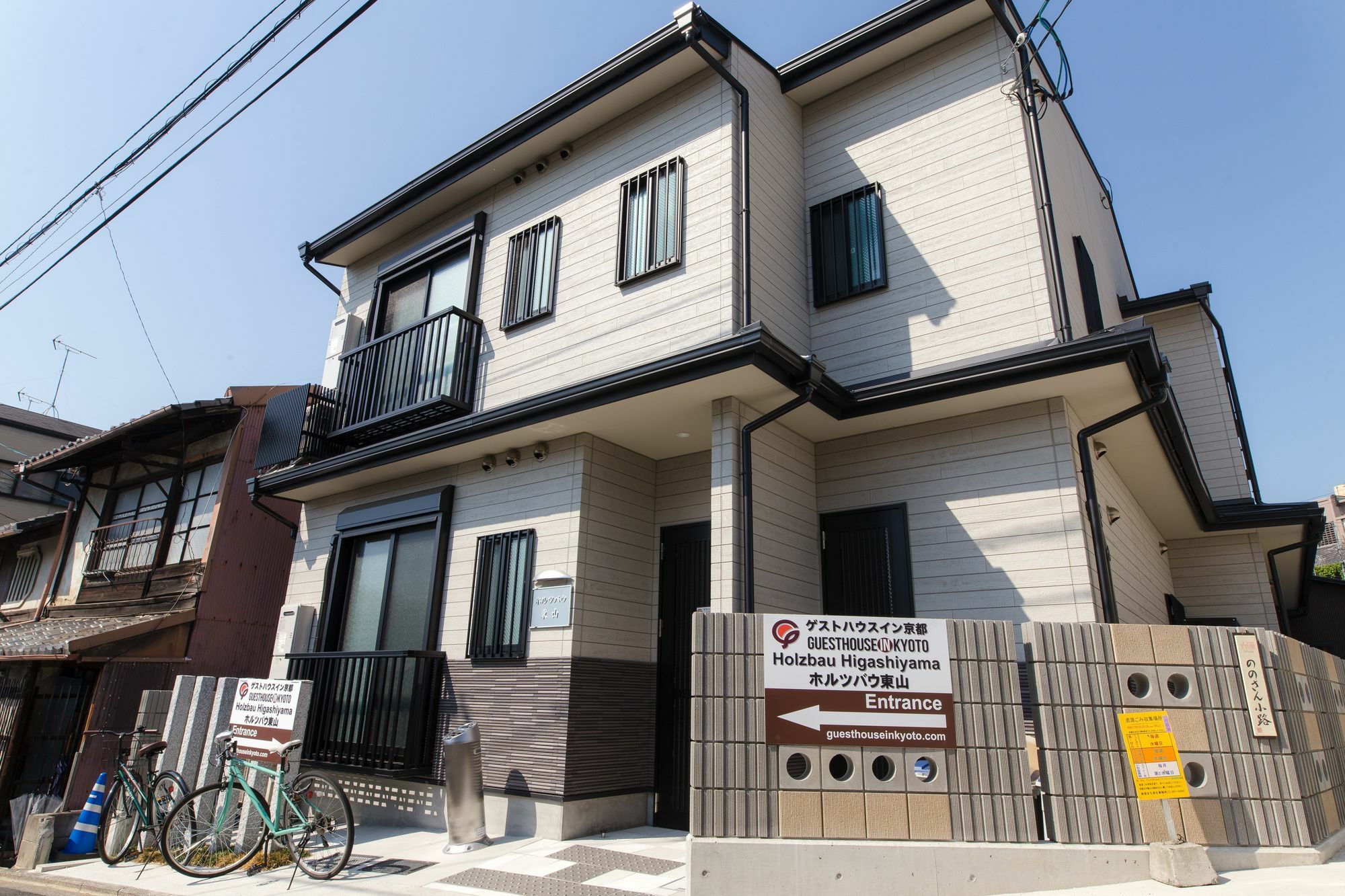 מלון קיוטו Holzbau Higashiyama מראה חיצוני תמונה